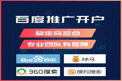 旅游行业SEM优化师案例分享——如何精准投放广告