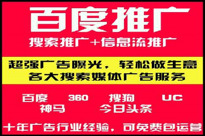 竞价开户实战：成功案例解析